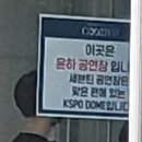 춘가통닭 | 경기도 살고 시키는 거 다 안 해요.