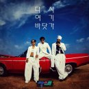 싹쓰리유통 티스토리