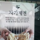 효자관 | [파주]동네 숨은 중국집 맛집 쌈 싸 먹는 탕수육 <효자관> 솔직후기