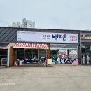 약목자동차유리