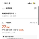 송정더드림2 이미지