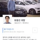 유 케이 모터스 네이버블로그
