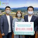 ㈜주원 이미지