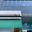 삼인커피로스터스