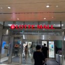 GS25퇴계원 신도점 | 캠핑장 ‘서울 북한산 럭셔리 카라반 글램핑’ 내돈내산 후기 (정보, 주의사항, 예약, 주차, 준비물)