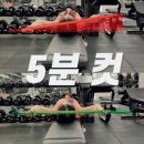 MBC 휘트니스센터 이미지