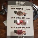 벽제령 | 부곡동 벽제령 가족 외식, 단체 모임 하기 좋아요.