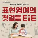 메트로영어학원