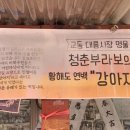 궁다방 이미지