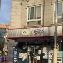 CU 송파올림픽점 이미지