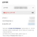 공인중개사가 알려주는 부동산 A부터 Z까지 | 주담대 법무사 및 생애최초 아낌e보금자리론카카오뱅크 의 모든 것 a-z까지!