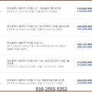 한신그린코아아파트 이미지