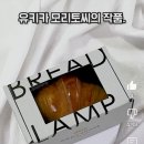 시엘토스트 이미지