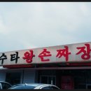 동해대로 이미지