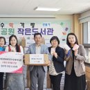 함현공원작은도서관 이미지