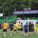 황령산레포츠공원 대운동장 이미지