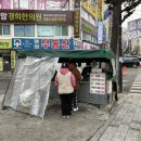 세븐일레븐인천동암점 이미지