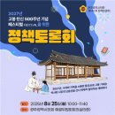 고봉 전남일보