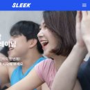 슬릭 여의도캠프 이미지