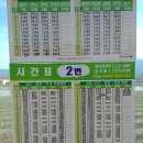 청도버스 이미지