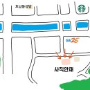 사직안채 이미지