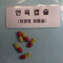 신동아유통