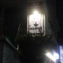 네코라멘야 이미지