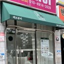 페브뷰티