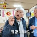 삼거리반점 이미지