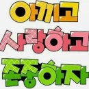 화이팅 이미지