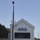 바다내음 | 🌊 올해 새로 오픈한 강릉 바다내음 캠핑장 방문후기