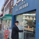 CU 광명모세로점 | [철산/광명 카페] 조용하고 디저트가 맛있는 &#39;라조콩드&#39;!!