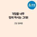 로뎀언어미술심리정서지원센터
