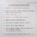 중앙동회관 이미지