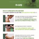 익산한의원 이미지