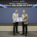 메가존산학연센터