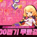뽑기스토리
