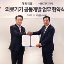 동화메디케어 약업신문