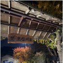 전통한옥 초가집 이미지