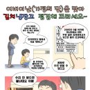 딤채 김치냉장고 05년 9월 이전 제품 리콜 이미지