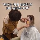 인셀덤테라피점 | 대치동피부과도 부럽지 않은 피부변화 인셀덤화장품