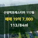 열린공인중개사사무소 이미지