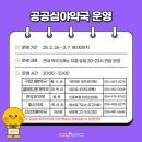 구미대형약국 이미지