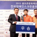 화인스크린골프 이미지