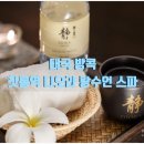 힐링마사지 - 철원군 이평1로 1 | 힐링마사지