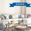 아델리움공인중개사사무소 이미지