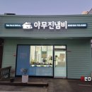 금산면1 이미지