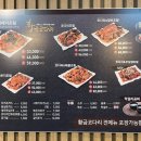 황금코다리제주화북점