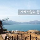 바람의언덕 이미지