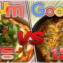 그동네떡볶이 이미지